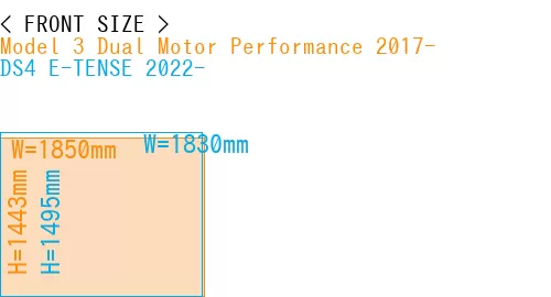 #Model 3 Dual Motor Performance 2017- + DS4 E-TENSE 2022-
